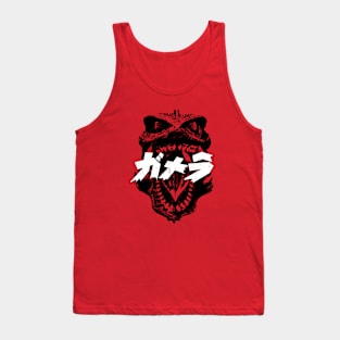 GAMERA HUGE HEAD KANJI - 2.0 Tank Top